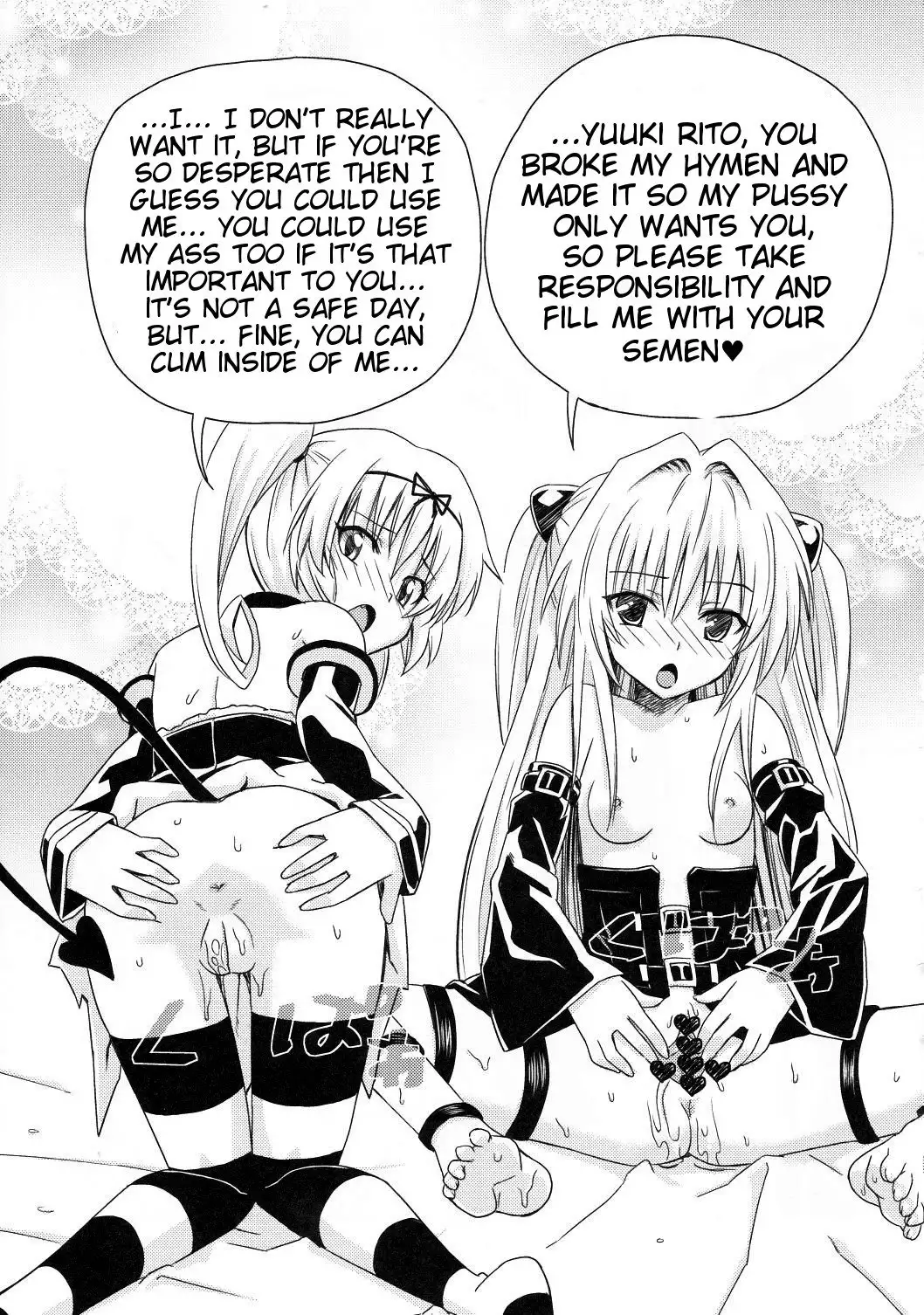 Kanryou Harem Keikaku Imouto Tengoku | Harem Plan Complete - Little Sister Heaven