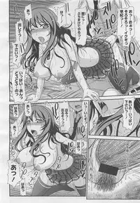 COMIC BugBug 2012-08 Vol. 1