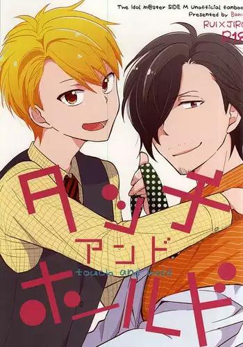 (MIRACLEFESTIV@L!!) [Bamse (Tachikawa)] Touch and Hold (THE IDOLM@STER SideM)