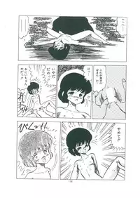 [Bangaichi mitsugu] wakuwaku daimanzoku