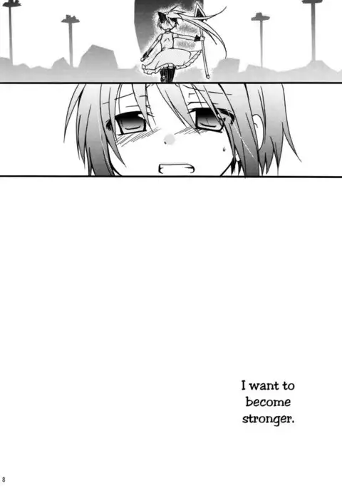 Red Phantom Fascination!