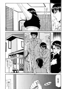 COMIC Momohime 2008-01