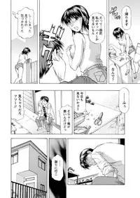 Action Pizazz DX 2019-06 [Digital]