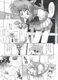 [Itaba Hiroshi] Escalation