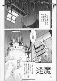 [Daigo Wakusei Koukyoukyoku (Yaya Hinata)] Kisame Mori 2