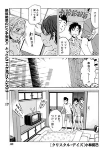 Monthly Vitaman 2015-10