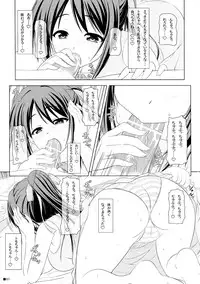 (C77) [Turning Point (Uehiro)] Soraotobon (Sora no Otoshimono)