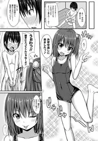 [ShAKe] Junren Temptation [Digital]