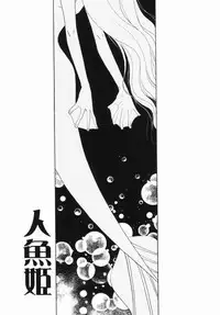 [Nagareboshi Hikaru] Zetsumetsu Sunzen Shoujo