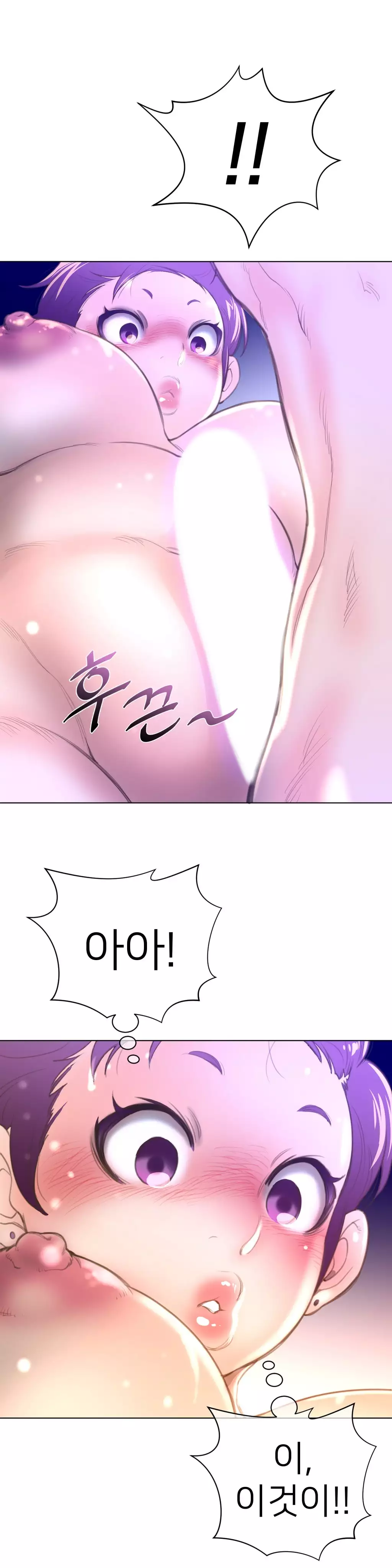 Perfect Half Ch.1-43