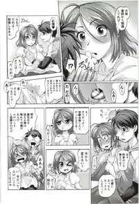 [Raymon] Anekko Harem