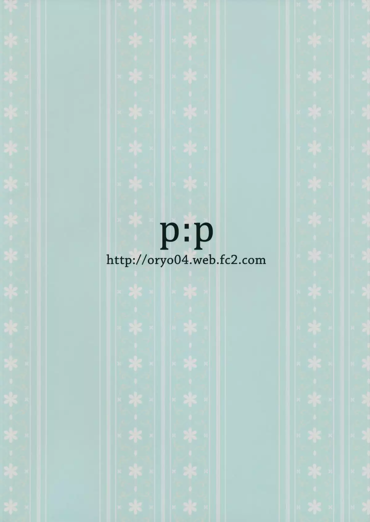 Onii-chan Senyou Makoto-chan