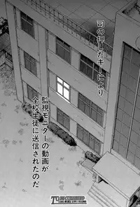 [Takashiro Go-ya] Shousui Awaremi!! Ch. 1-4