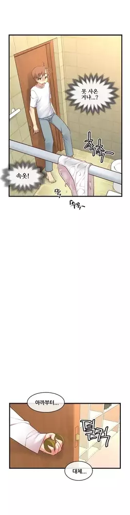 Master in My Dreams Ch.90-112