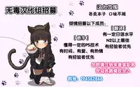 (C88) [Jingai Makyou (Inue Shinsuke)] Festa! 3 (THE iDOLM@STER CINDERELLA GIRLS) [Chinese] [无毒汉化组]