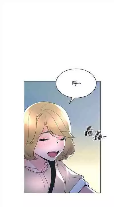 [夜行星 & 柚子] 重考生 1-110 官方中文（完結）