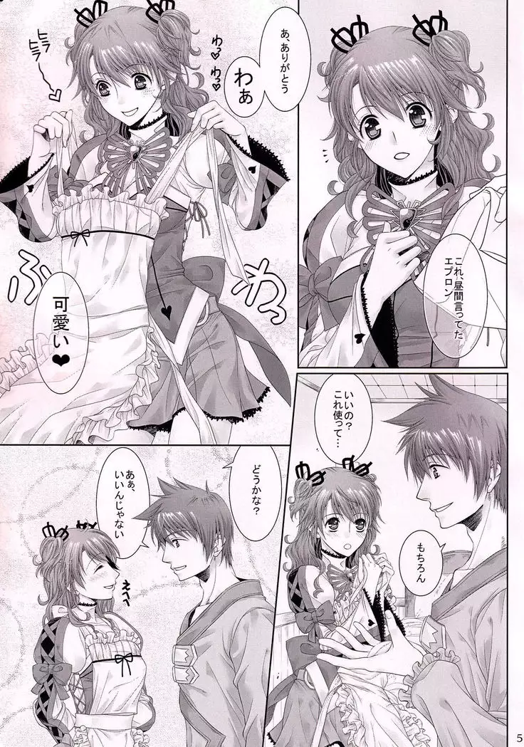 C.C. Re recording 01