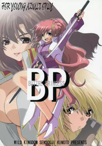 (C65) [Wild Kingdom (Sensouji Kinoto)] BP - Buttre Princess (Gundam Seed)