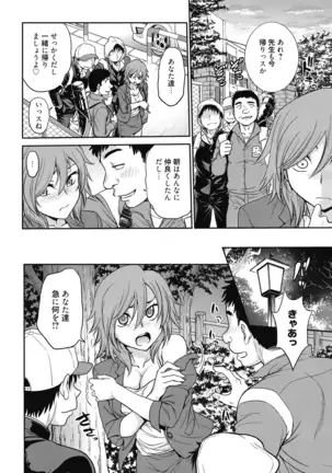 Chokyo Soudanshitsu ~Kanochi~