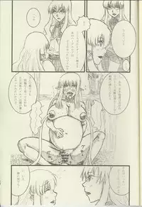 (C75) [Choumeiji (Terukuwanori)] La Valliere (Zero no Tsukaima)