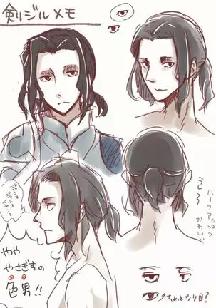 Edo Guda + Shin Soguda Rogu