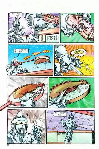 超时空猴王 01-05