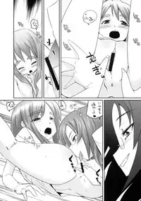 (C76) [Barbossa] BUTTERFLIES (K-ON!)