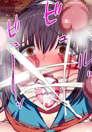 Biyaku ni Oboreta Seitokai