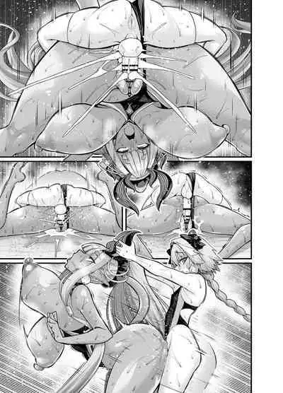 Mizugi Ibuki Dōji , Asutorufo to Nakayoku Suru