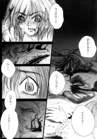 (C69) [Ikebukuro DPC (DPC)] Recollection of Retishia