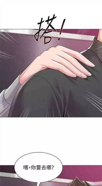 （周3）老师 1-55 中文翻译（更新中）