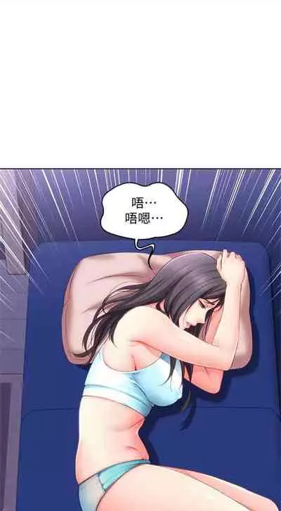 [嫌疑犯H & 金Zetta] 寄宿日記 1-85 官方中文（連載中）