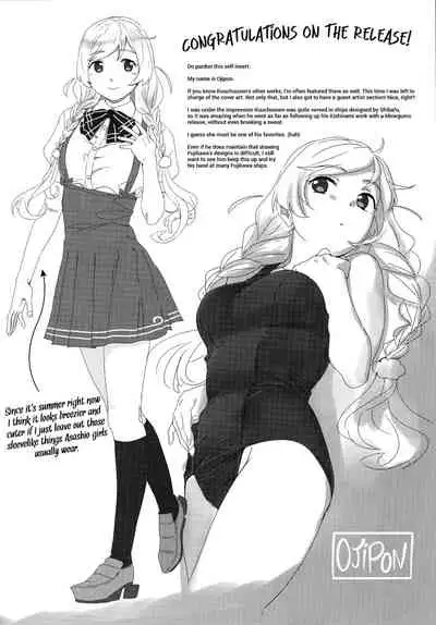 Kumoyuki | Wherever a Cloud Took Us