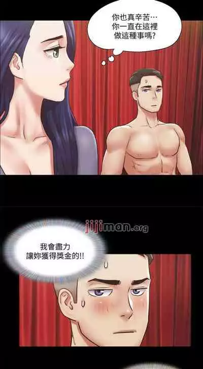 【周五连载】协议换爱（作者：遠德） 第1~88话