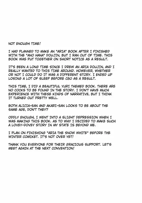 ARIA The AQUAMARINE After Story