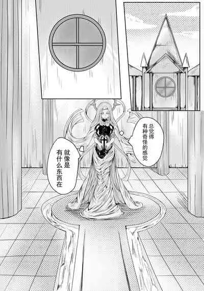 The Whisper Of Guidance 14