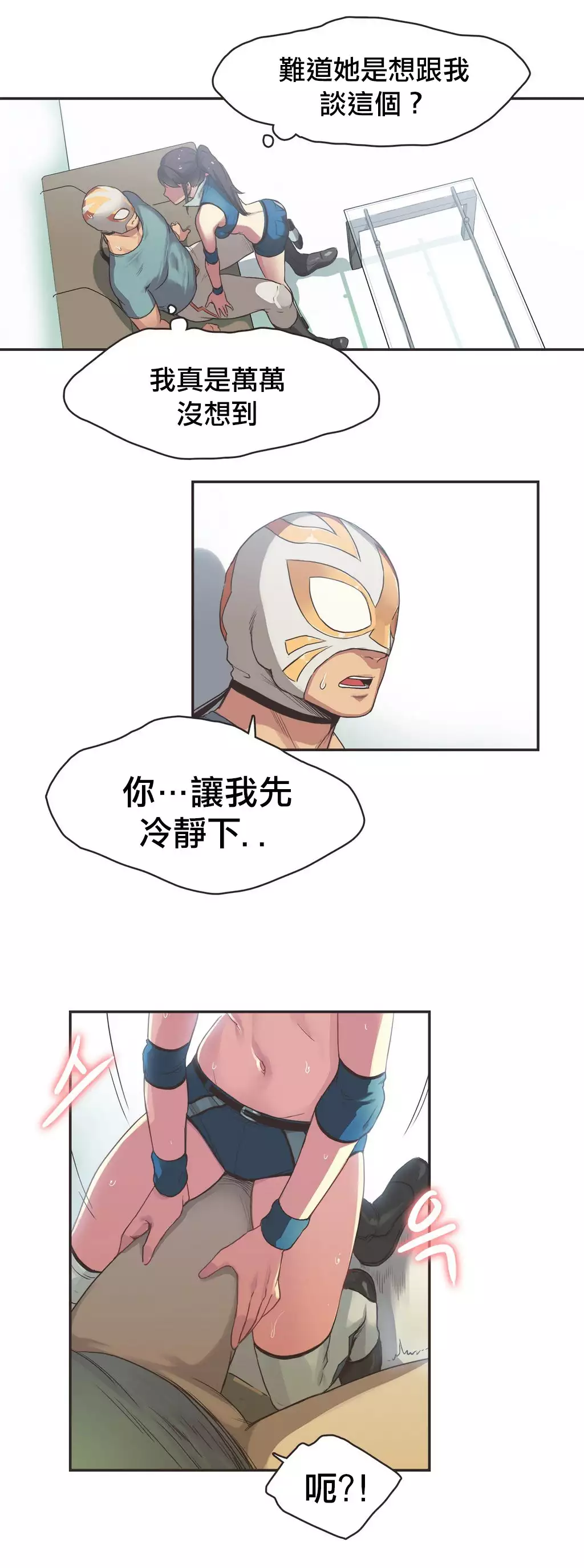 Sports Girl ch.1-28
