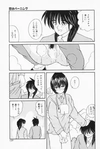 [Sasaki Mizuki] Ouchi de Lesson