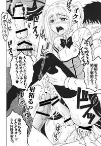 (COMIC1☆3) [St.Rio (MyMeroD!)] Maria ni Mune Kyun Kyun Vol.3 (Maria†Holic)