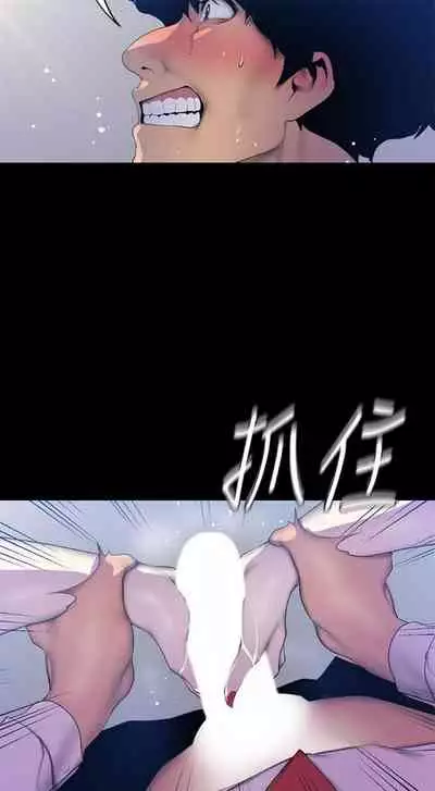 （週1）美麗新世界 1-75 中文翻譯 （更新中）