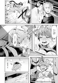 [Shomu] Fall In The Dark [Digital]