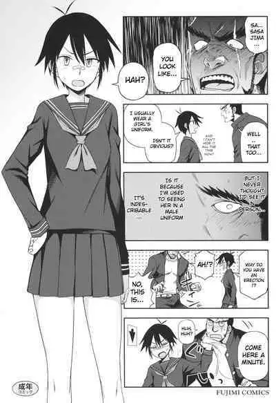 The More We Fight...