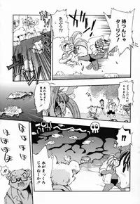 [Takashita Takashi] Young Paradise