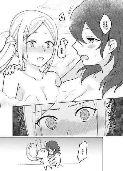 I'll be your companion