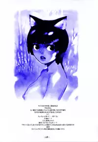 (C66) [Chakapoko Honpo (Yukimi)] FRAGiLE