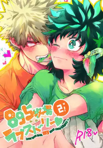 895 Bokujou Love Story 2