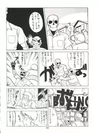 (C42) [Studio SAMPLE (Various)] SAMPLE Vol. 4 (Various)