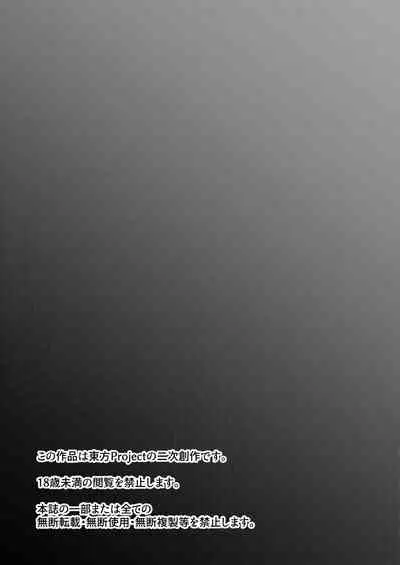 Saimin-jutsu de Kawaru Arisu