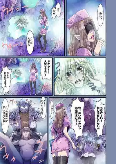 Other Zone next.01-06