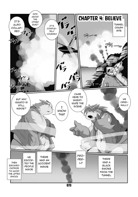 Kurogitsune Zanjyuro